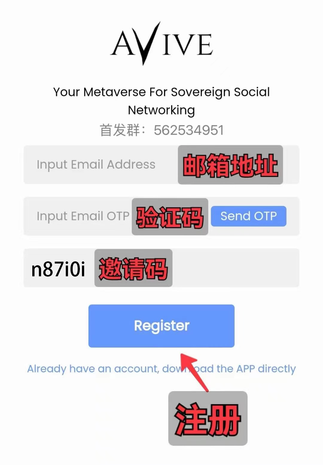 Avive registration APP download and gameplay tutorial