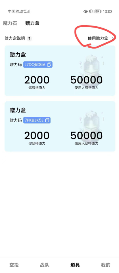 Avive registration APP download and gameplay tutorial